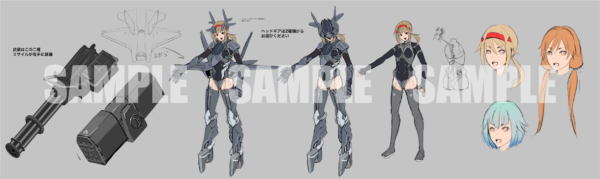 キャラクターイラストが欲しい！を叶えます あなたの思い描くキャラクターたちをクオリティ高く形にします！ イメージ2