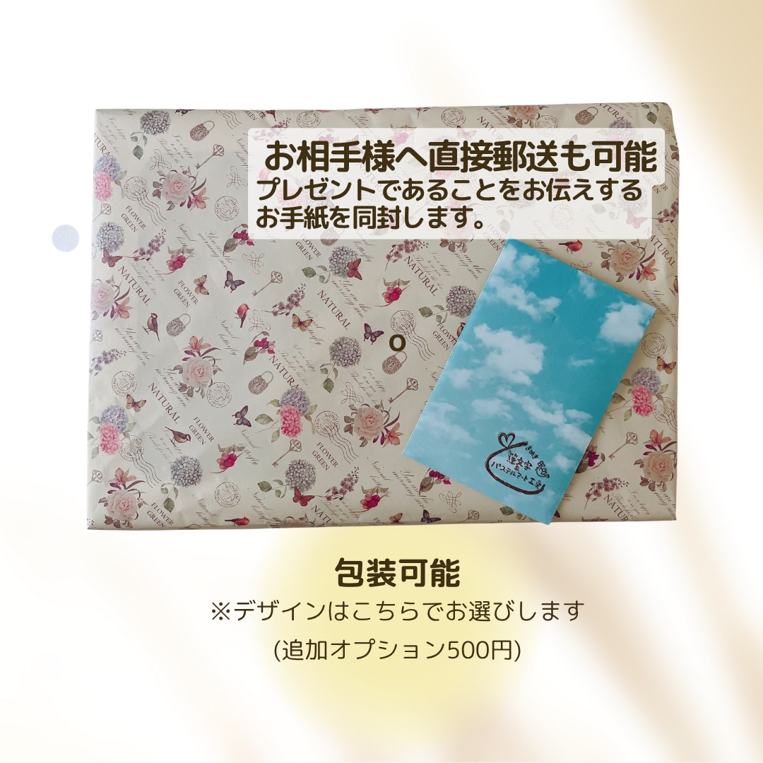 感謝状／和紙に筆ペンでお名前とポエムをお描きします 【2Lサイズから】結婚式、還暦、誕生日、退職、卒業など イメージ9