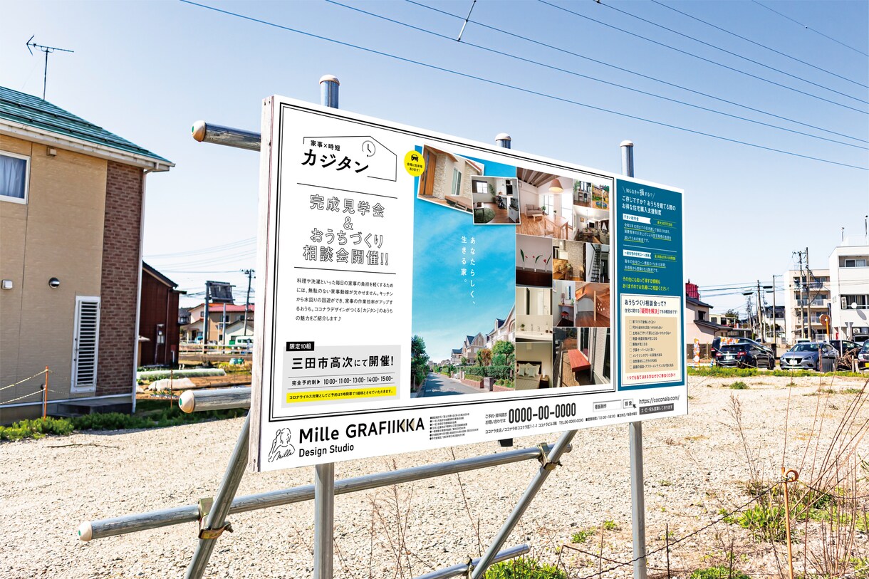 集客に繋がる看板・のぼり・ポスターなどを制作します プロのデザイナーがベストなデザインを提供します！ イメージ4