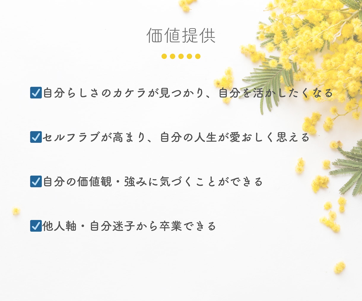 自分らしさを表現「自己理解ノート」書き方を教えます 自分迷子を卒業。強み・価値観が見つかり、自分を活かしたくなる イメージ3