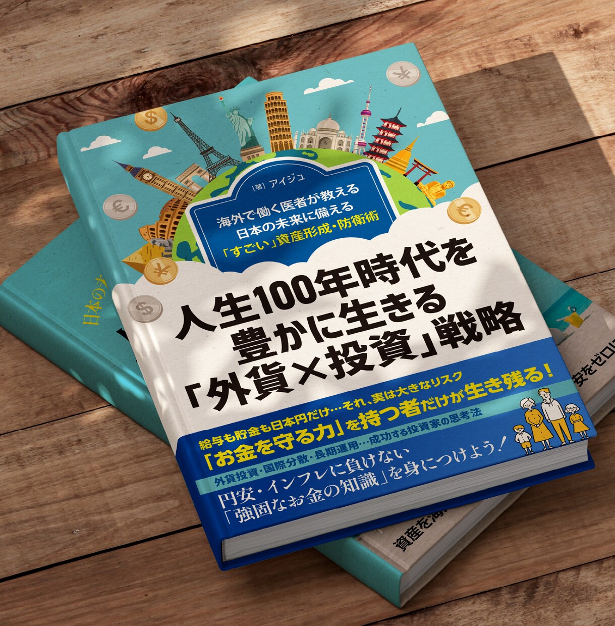2案+カラバリ★Kindle表紙をデザインします オプションでペーパーブックの制作やA＋の制作も可能です。 イメージ6
