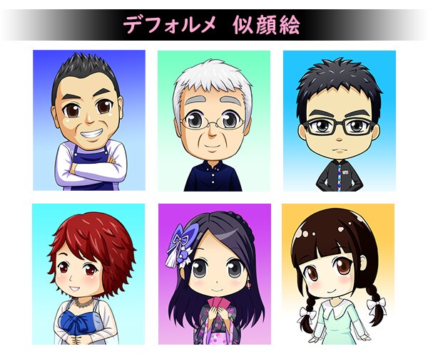 本物そっくり！似顔絵描きます 『リアル』『デフォルメ』お好みの絵柄が選べます！ イメージ3