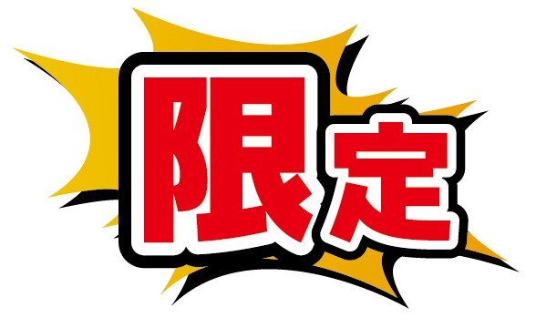物販！せどり！転売！リスト教えます 初心者の方、すぐにでも稼ぎたい方必見！！ イメージ1