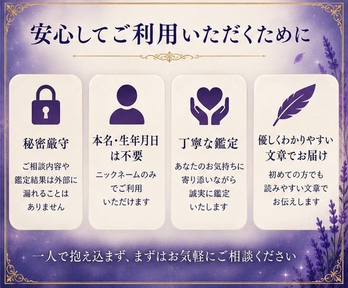 男性目線×タロットで彼の気持ちを読み解きます 男性目線も交えて、彼の今の気持ちを丁寧に整理します イメージ4