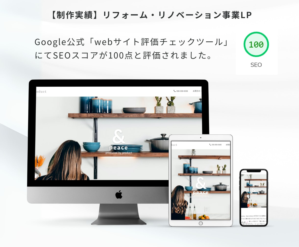 SEO◎インボイス◎StudioでHP作ります 高品質｜簡単更新 | WEBサイト ホームページ LP イメージ4