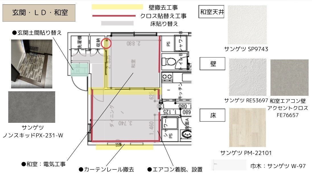 民泊のインテリアコーディネートをご提案します “泊まりたい”と思われる、印象に残る空間作りをサポートします イメージ4