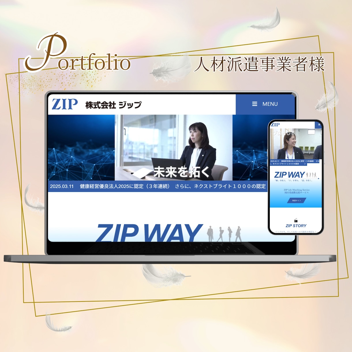 納品後サポート付きでホームページを制作します 個人事業主向け。ドメイン取得から公開まで丸投げOK イメージ8