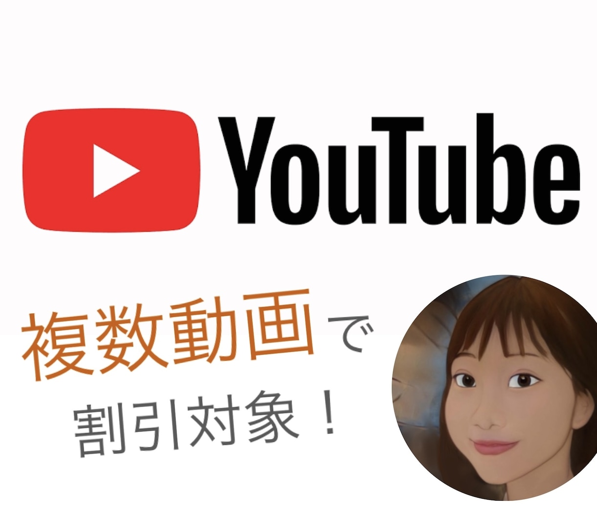 格安！実績多数！YouTubeに英語字幕付けます 英検1級持ちの帰国子女が自然な英語に翻訳！意訳も可能！ イメージ1