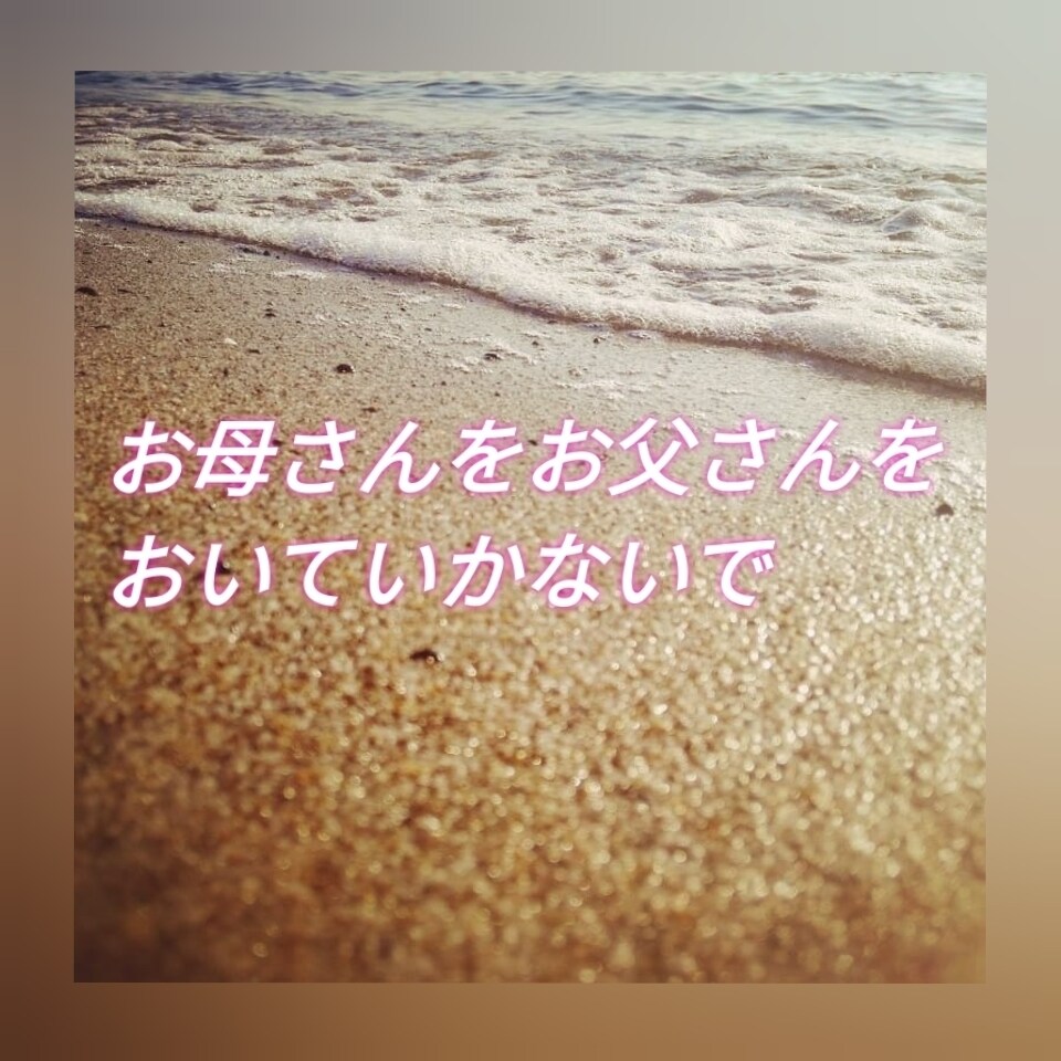 ペットロスの悩みや苦痛は誰にでもおこります カードリーディングであの子の気持ちに☘寄り添います イメージ2