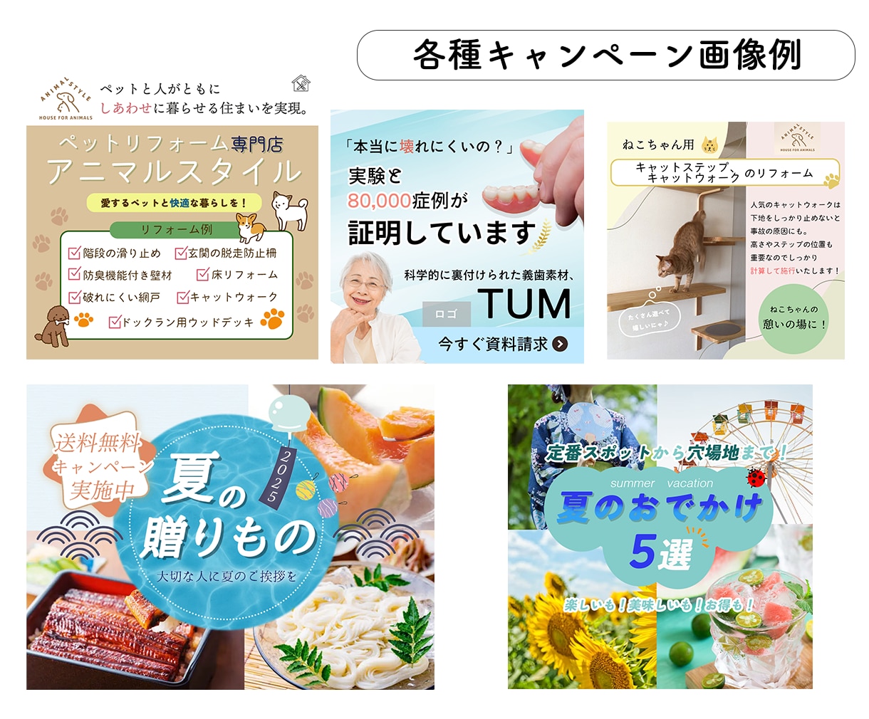 女性向けのおしゃれなWEB画像制作します Instagram・バナー・サムネイル対応可能です◎ イメージ4