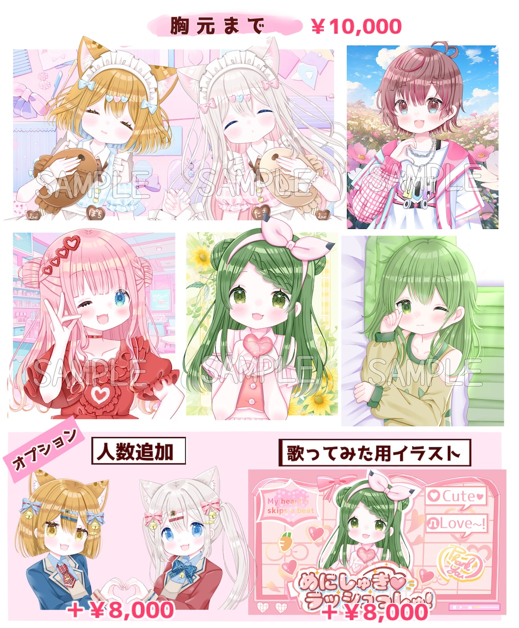 商用可★ふわふわ・きらきら・可愛いイラスト描きます かわいいが目白押し！モチーフも全部かわいいイラスト描きます！ イメージ3