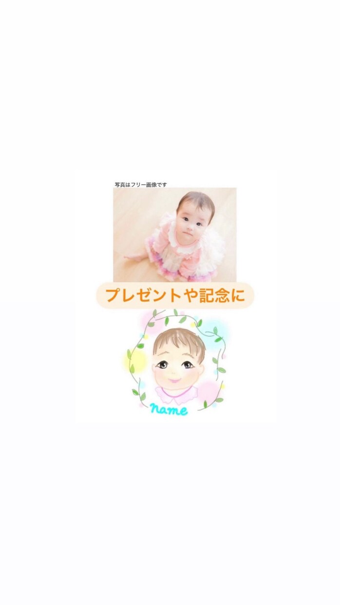 似顔絵お描きます オリジナル⭐︎SNSアイコン⭐︎PNGデータで納品します イメージ4