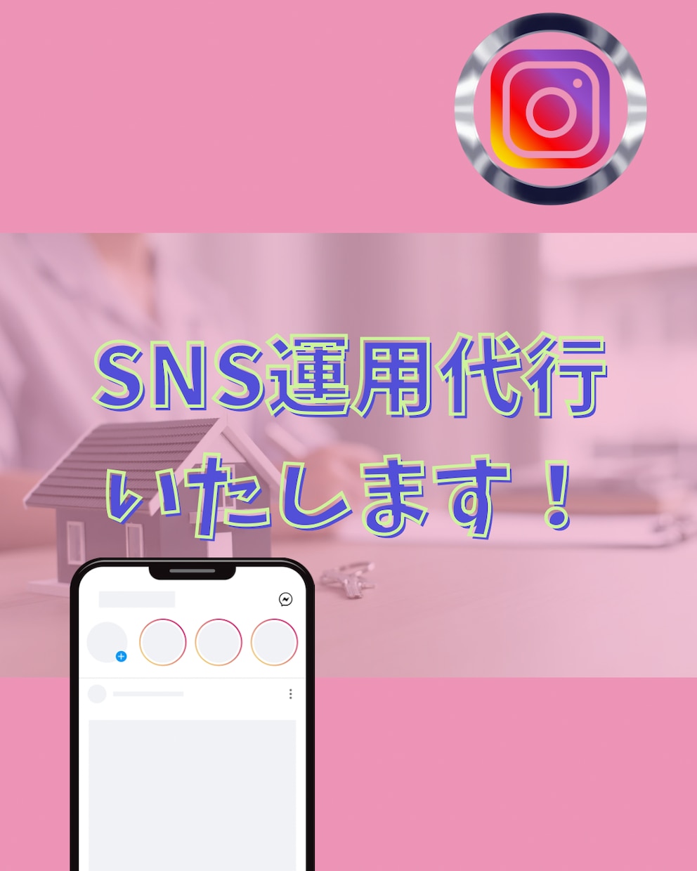 Instagram投稿2投稿分画像作成いたします 集客アップ/画像作成/Canva イメージ1