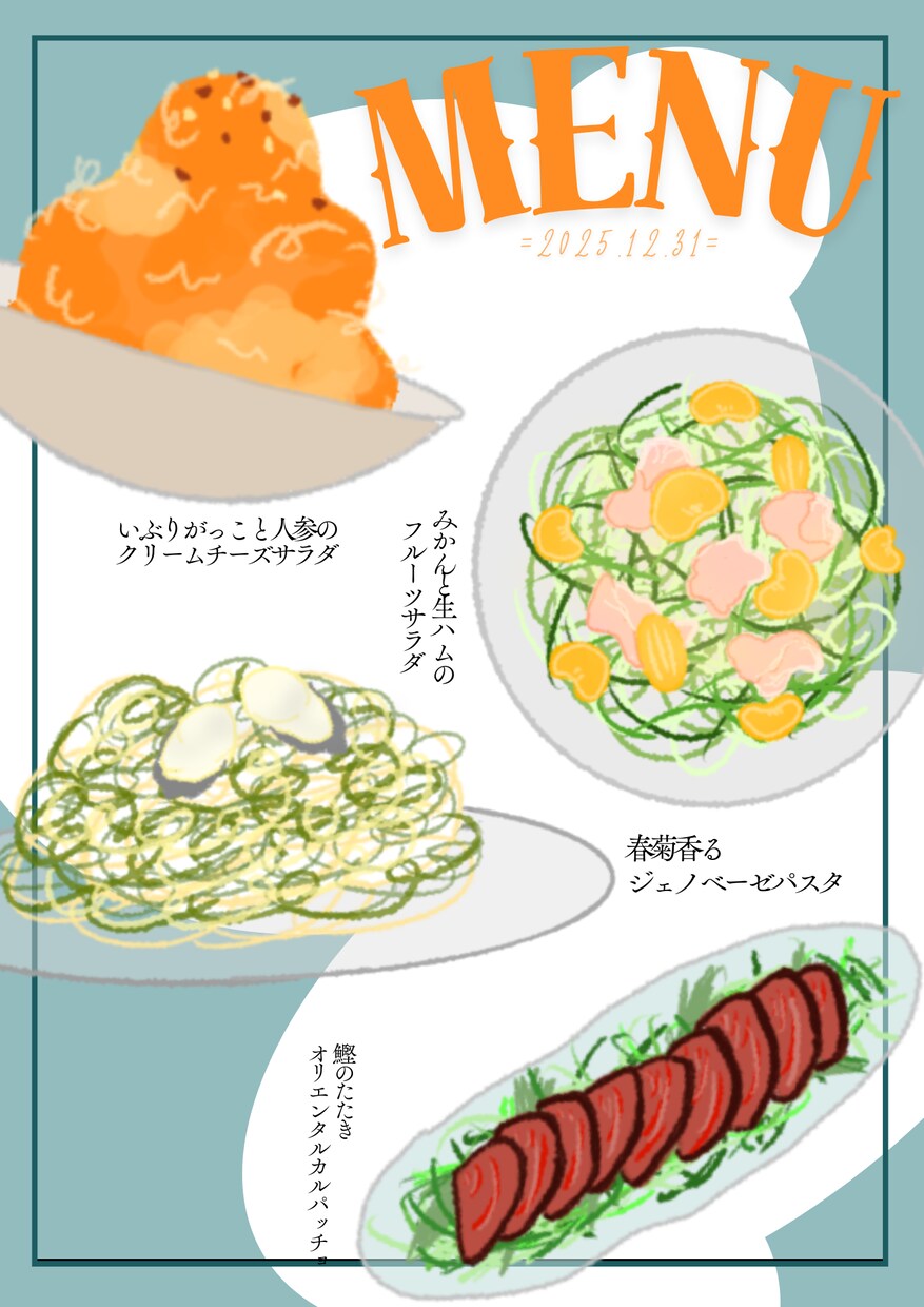 SNS投稿にも！可愛い手描き風メニュー】作成します 期間限定メニューにも最適です。 イメージ2