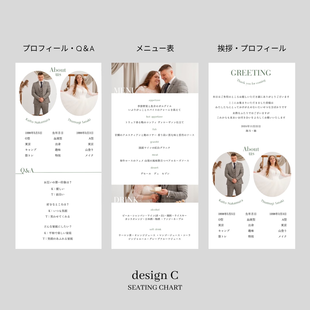 Semi　三つ折り席次表を作成します 《design C》上品な雰囲気がお好きな方におすすめ！ イメージ6