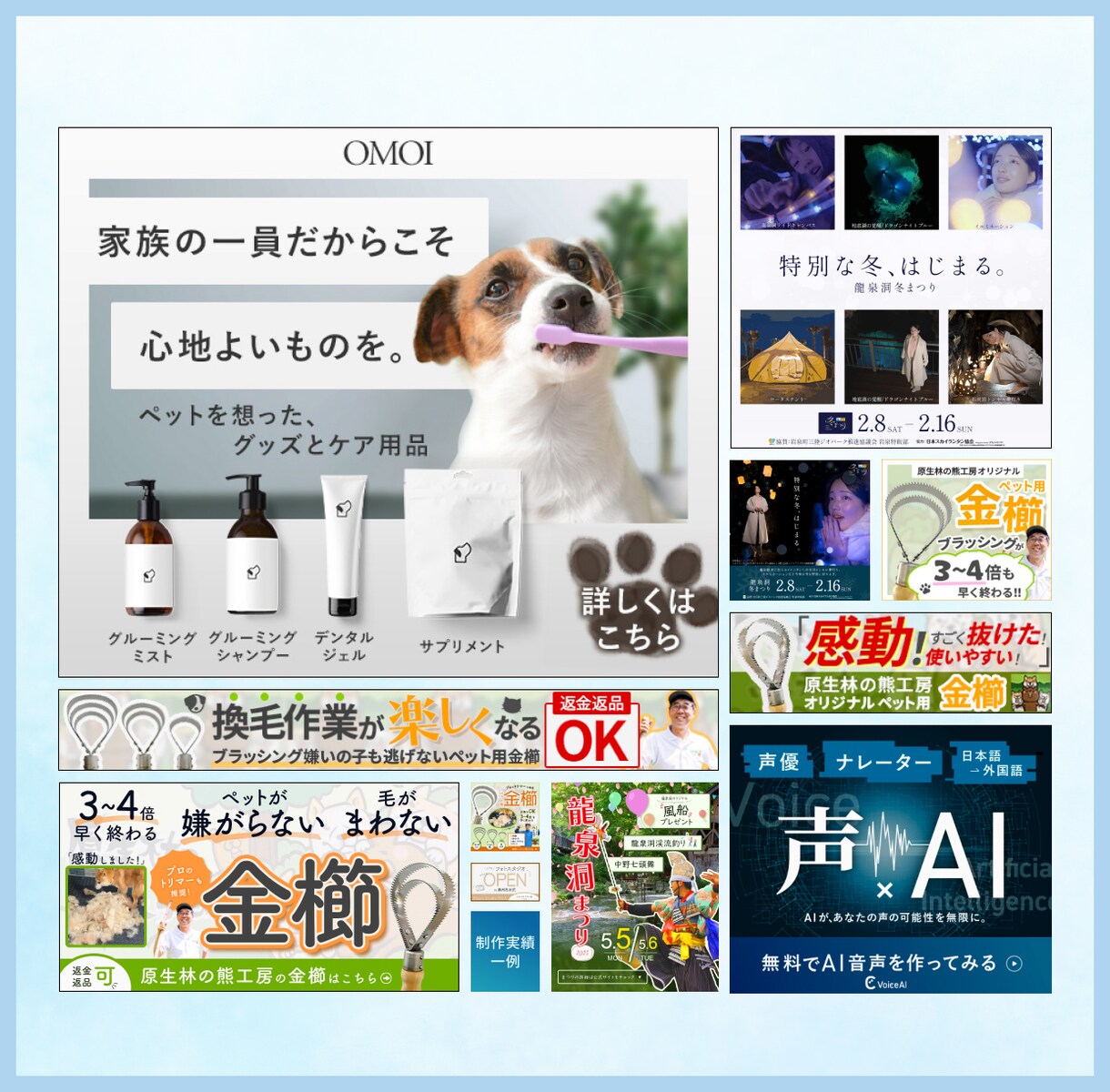バナー制作いたします 広告数字・クリック数がアップするバナー イメージ2