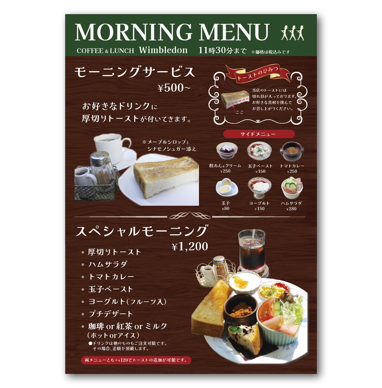 飲食店専門★ポスター・看板　制作いたします 集客、売上UPに効果的なデザイン提供いたします イメージ9