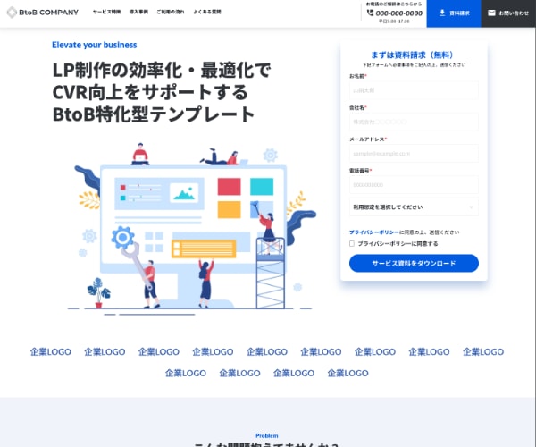 即納！多言語対応ホームページ制作します グローバル市場向け、多言語ホームページ制作 イメージ4