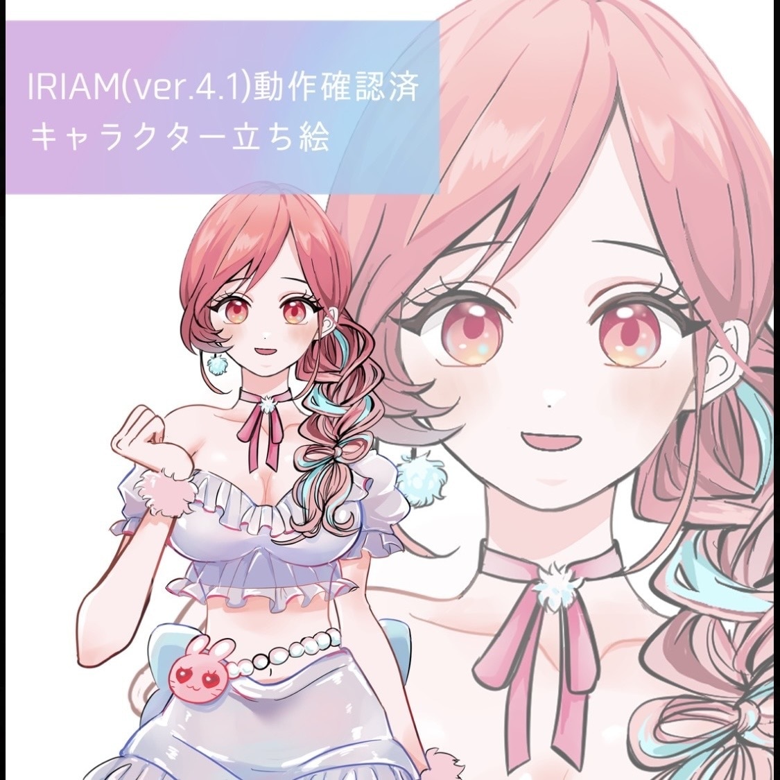 IRIAM配信用！全身イラスト制作いたします 老若男女、個性派キャラまで！TRPGにも！ イメージ1
