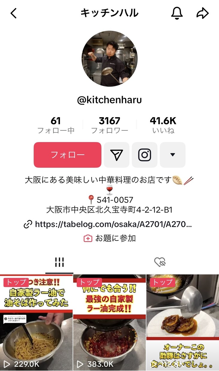 動画SNS運営管理及び動画作成致します 「待つ」集客・求人から、「押し付ける」集客・求人へ‼︎ イメージ2