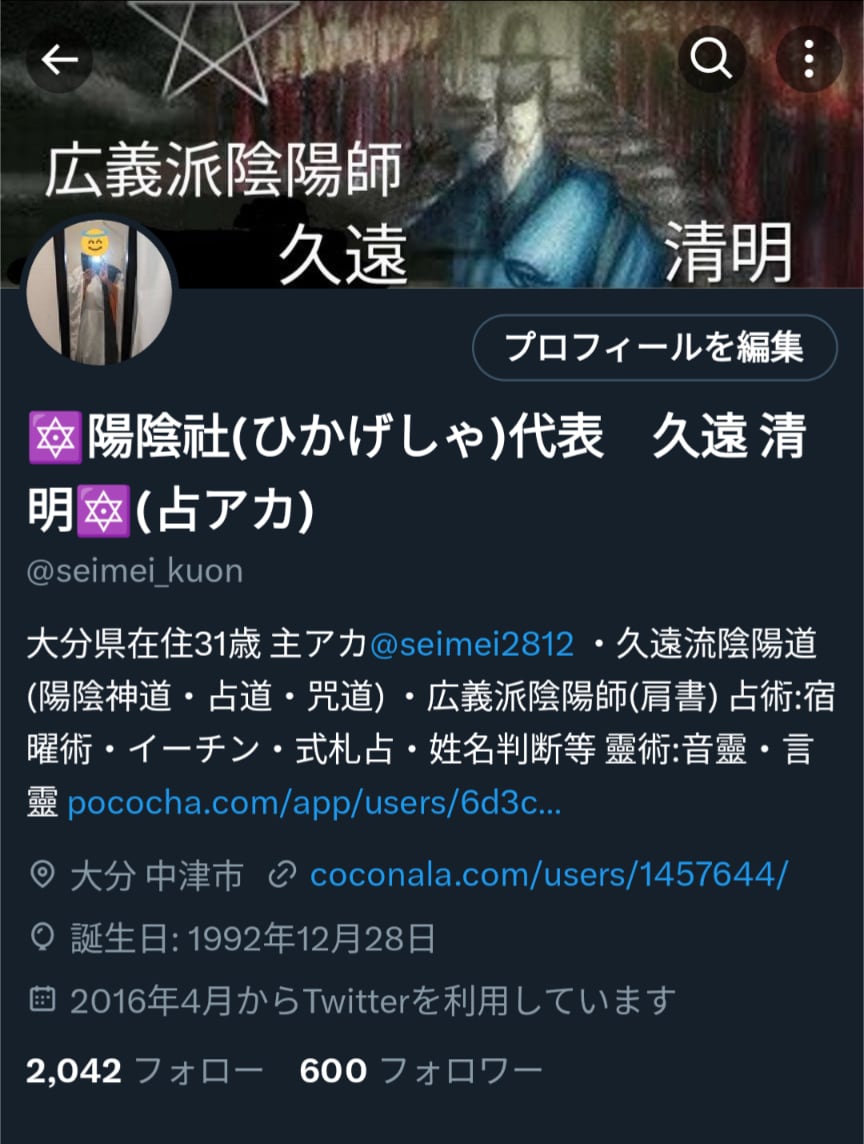 貴方の悩みの解決手伝います 恋愛はじめ日常の悩みを占い、解決の為のアドバイスを致します イメージ9