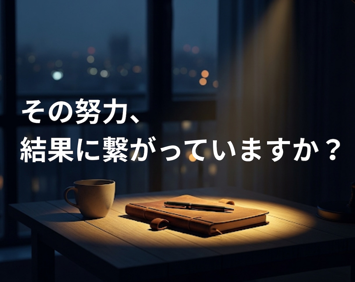 何もないと悩むあなたに転職戦略を伝授します 「何もない」は武器になる。凡人が主導権を握る兵法書。 イメージ3