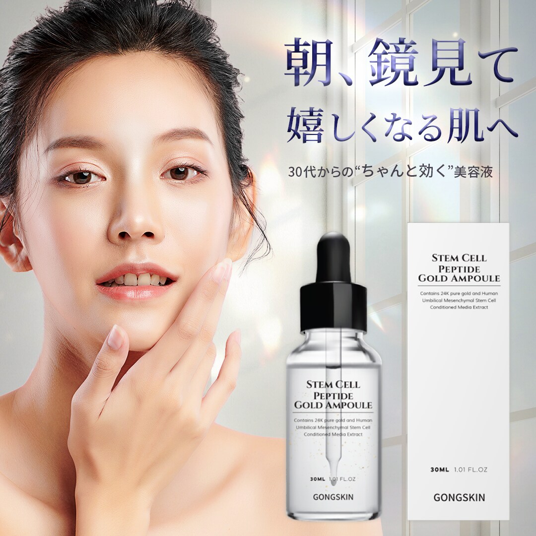ECサイト商品画像作ります 見やすく、伝わりやすいデザイン！ イメージ3