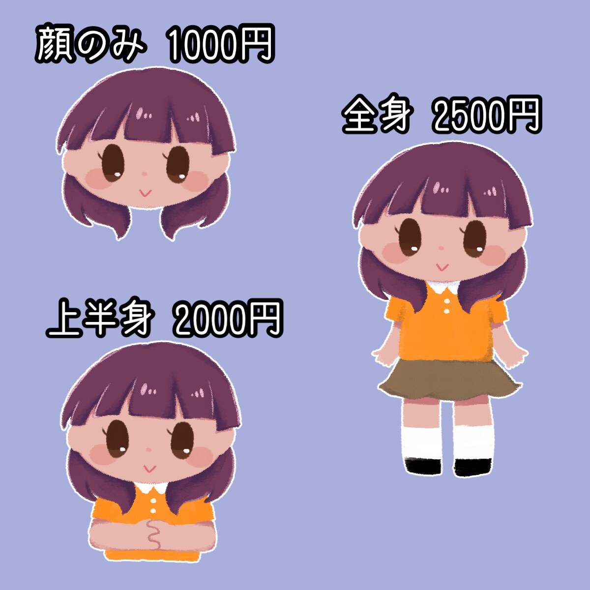 絵本タッチの可愛いアナログ風アイコン描きます ふんわりした絵本の雰囲気でSNSやブログを癒し空間に イメージ2