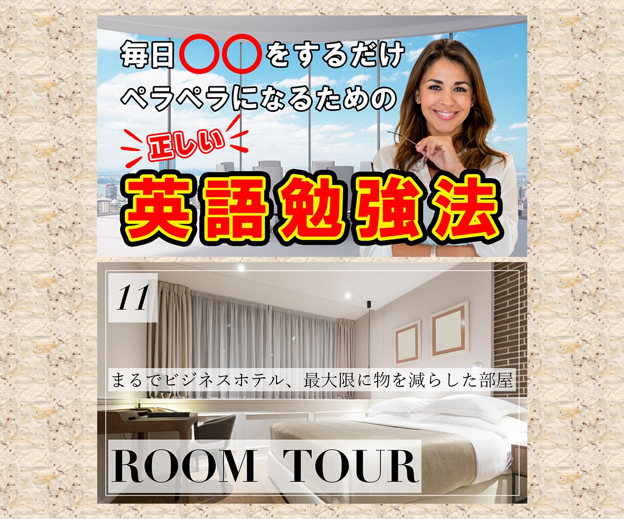 お手頃価格でYouTubeサムネイル作成します 閲覧数UP！YouTubeサムネイル作成はお任せを！ イメージ4