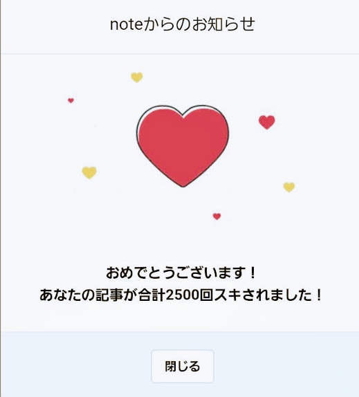 noteであなたの記事やサービス、HPを紹介します 限定3名！！スポーツ、健康、教育、グルメのジャンルが得意！ イメージ7