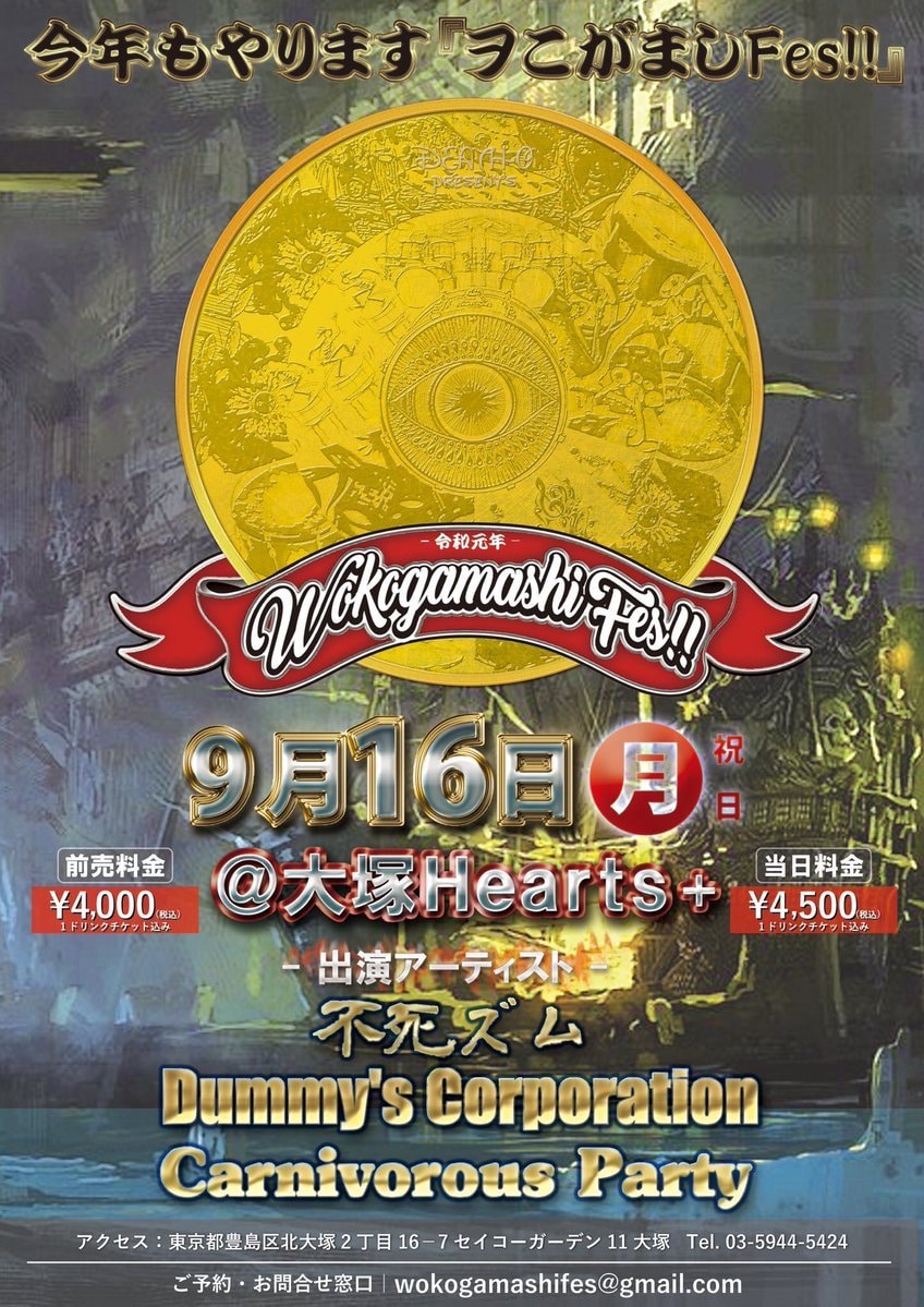 最短納期にてフライヤー広告作成します イベントフライヤー広告デザイン作成致します！印刷会社代行あり イメージ2