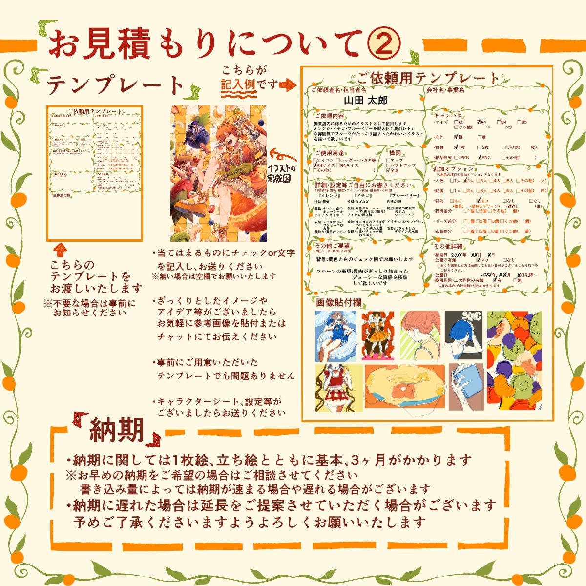 感情表現豊かにポップな雰囲気でイラストを描きます 一枚絵・立ち絵・アイコン・動画用サムネイル等制作いたします イメージ9