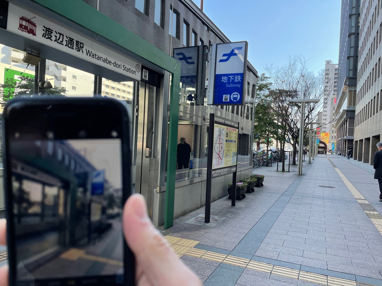 福岡への移住•引越し先エリア選定のお手伝いします ビデオチャット✖️Googleマップで街歩き&案内 イメージ6