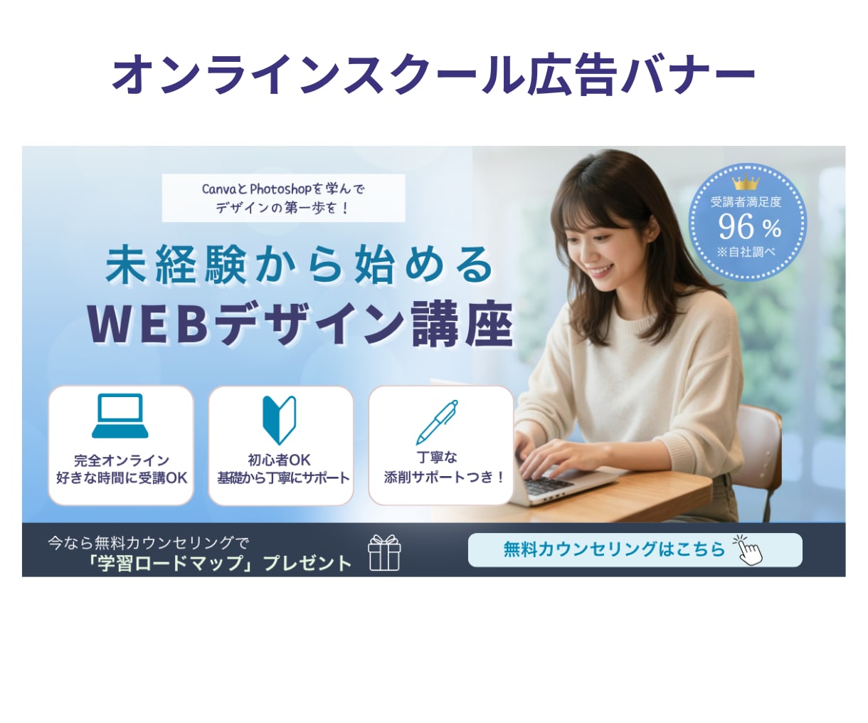 集客・売上につながる広告バナーを制作します SNS広告/WEB広告バナー/ヘッダー画像の作成 イメージ3