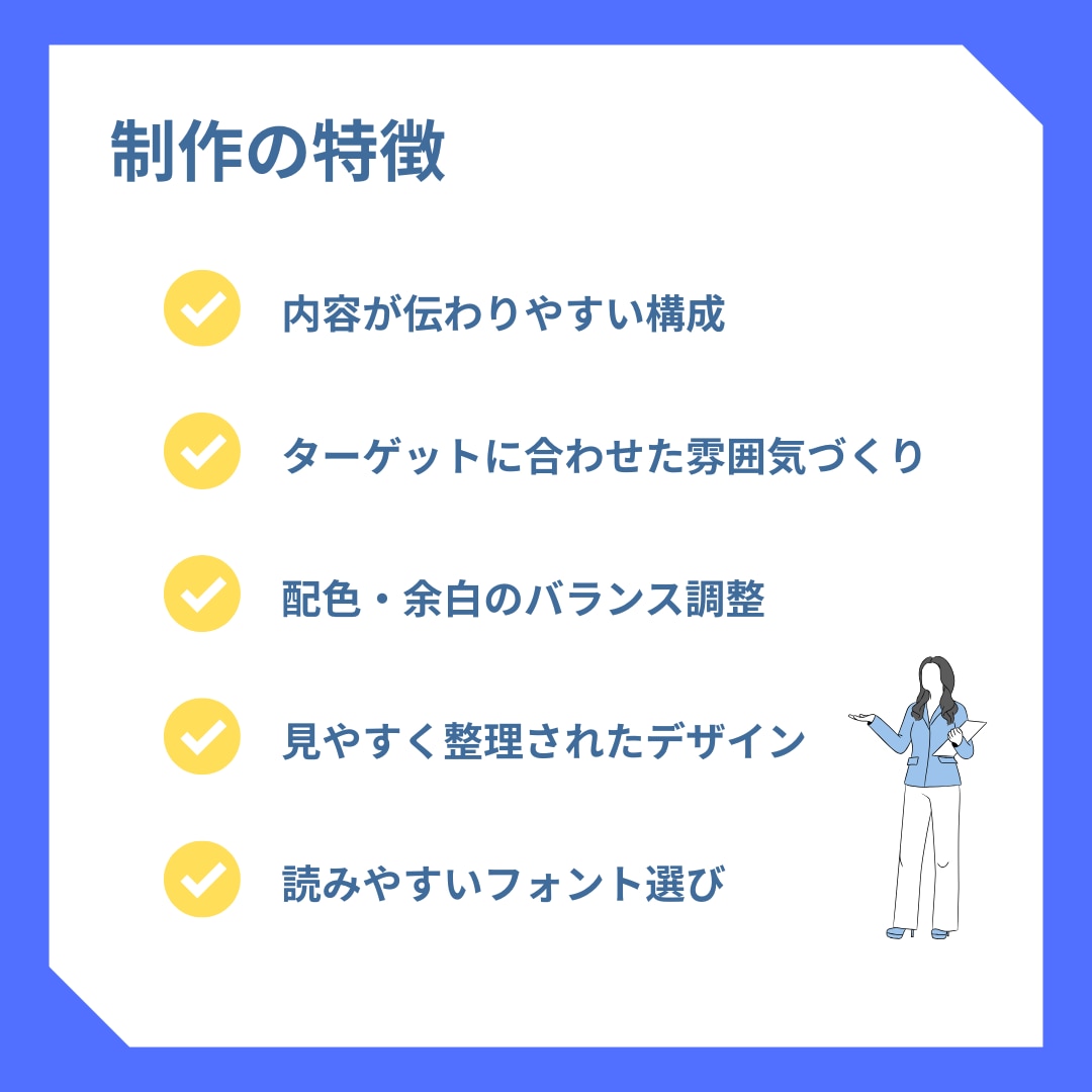 図解あり！伝わるスライド作成します 図解でわかりやすく整理し、視覚的に見やすく整理します イメージ5