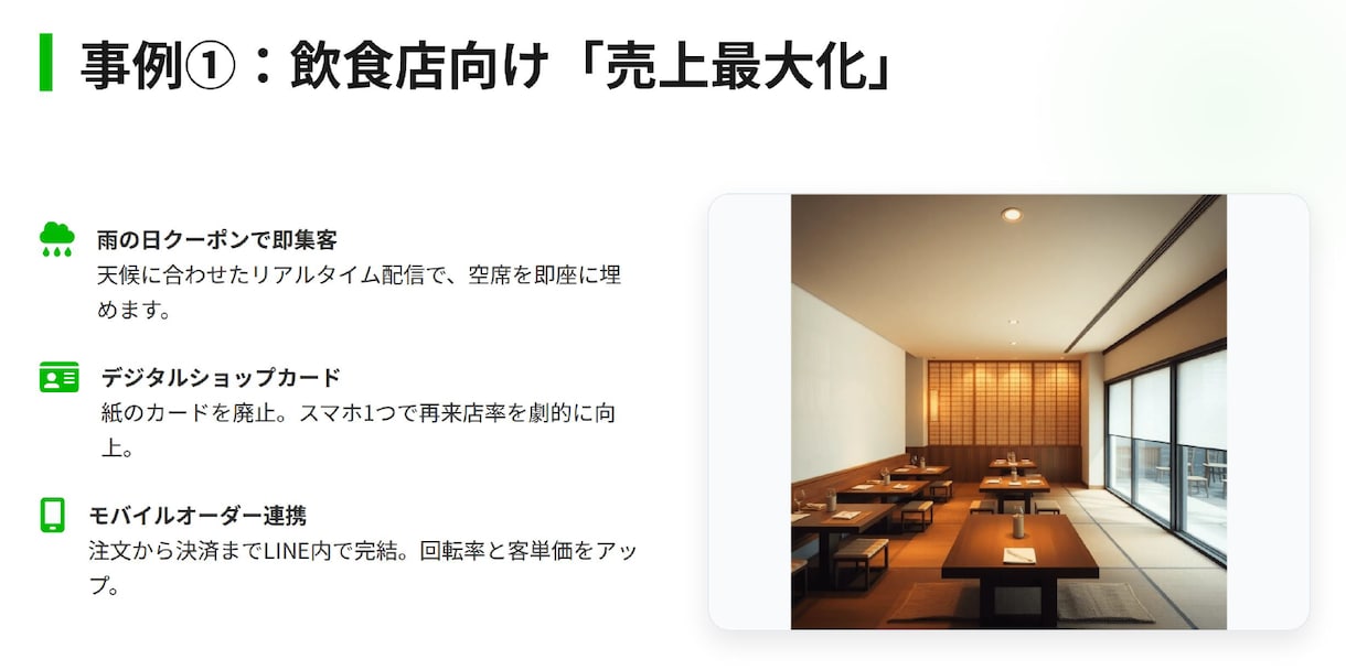 ココナラ最安級でLINE構築します 運用代行3ヶ月無料｜集客導線までサポートいたします。 イメージ8