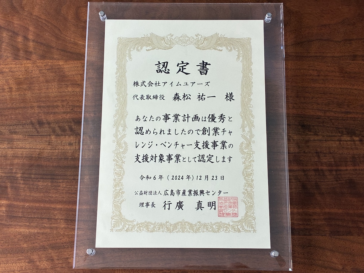 賃貸経営の悩みを第三者の専門家が整理します 賃料減額・修繕・建て替え・突然の相続。判断に迷う方へ イメージ4