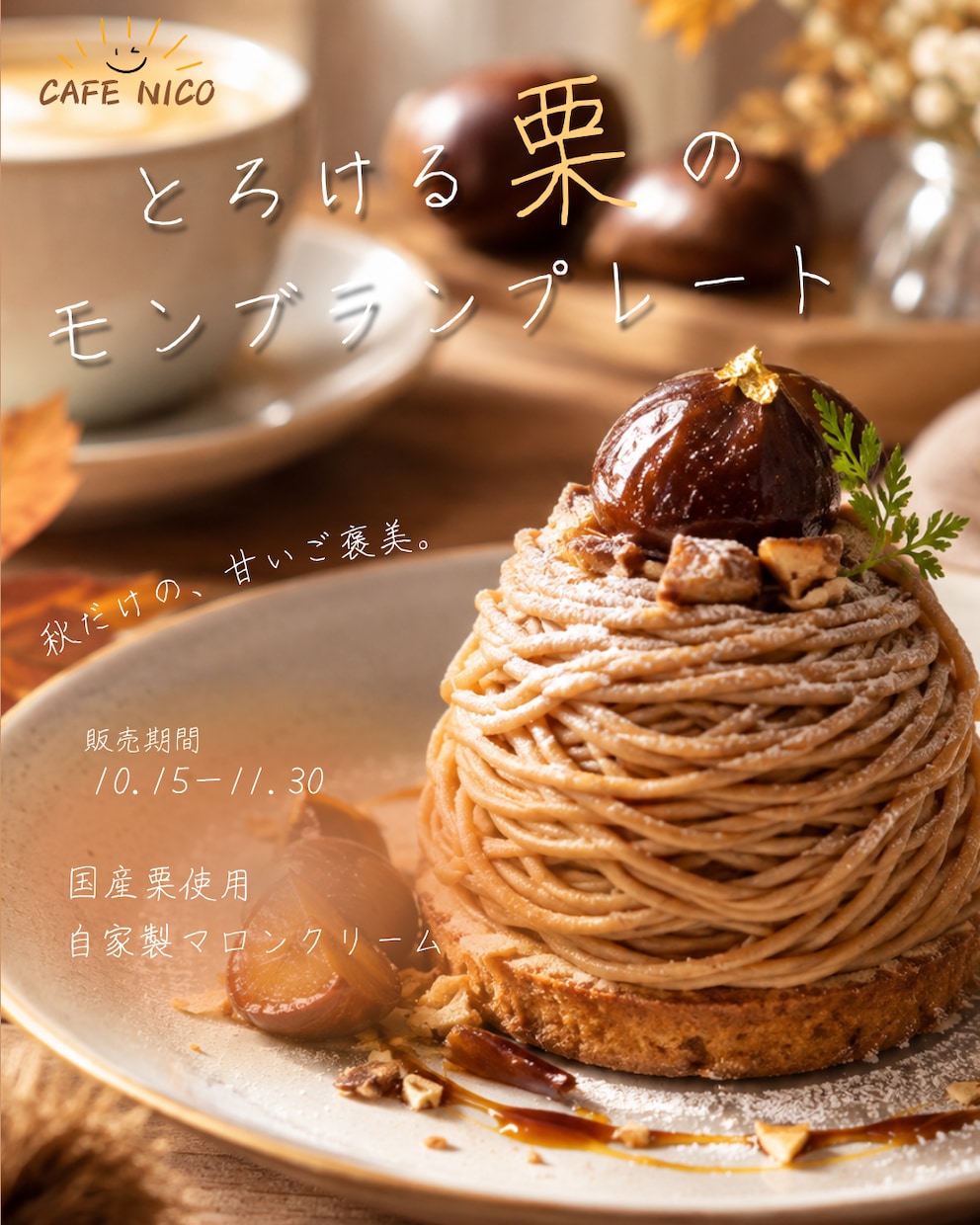 Instagram・広告用のバナーを制作します 想いに寄り添い、伝わるデザインをお作りします イメージ6