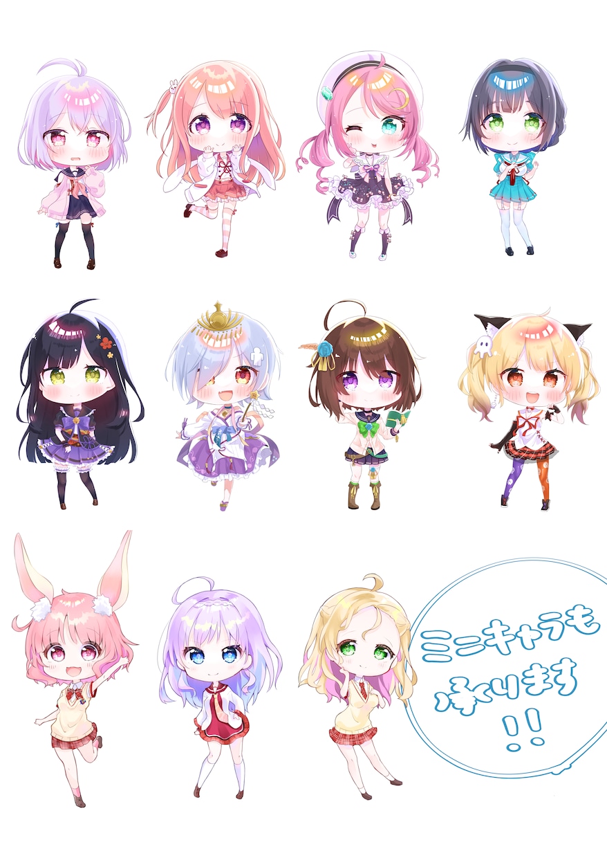 可愛い女の子のイラストを描きます きれいな立ち絵などを制作します。 イメージ3