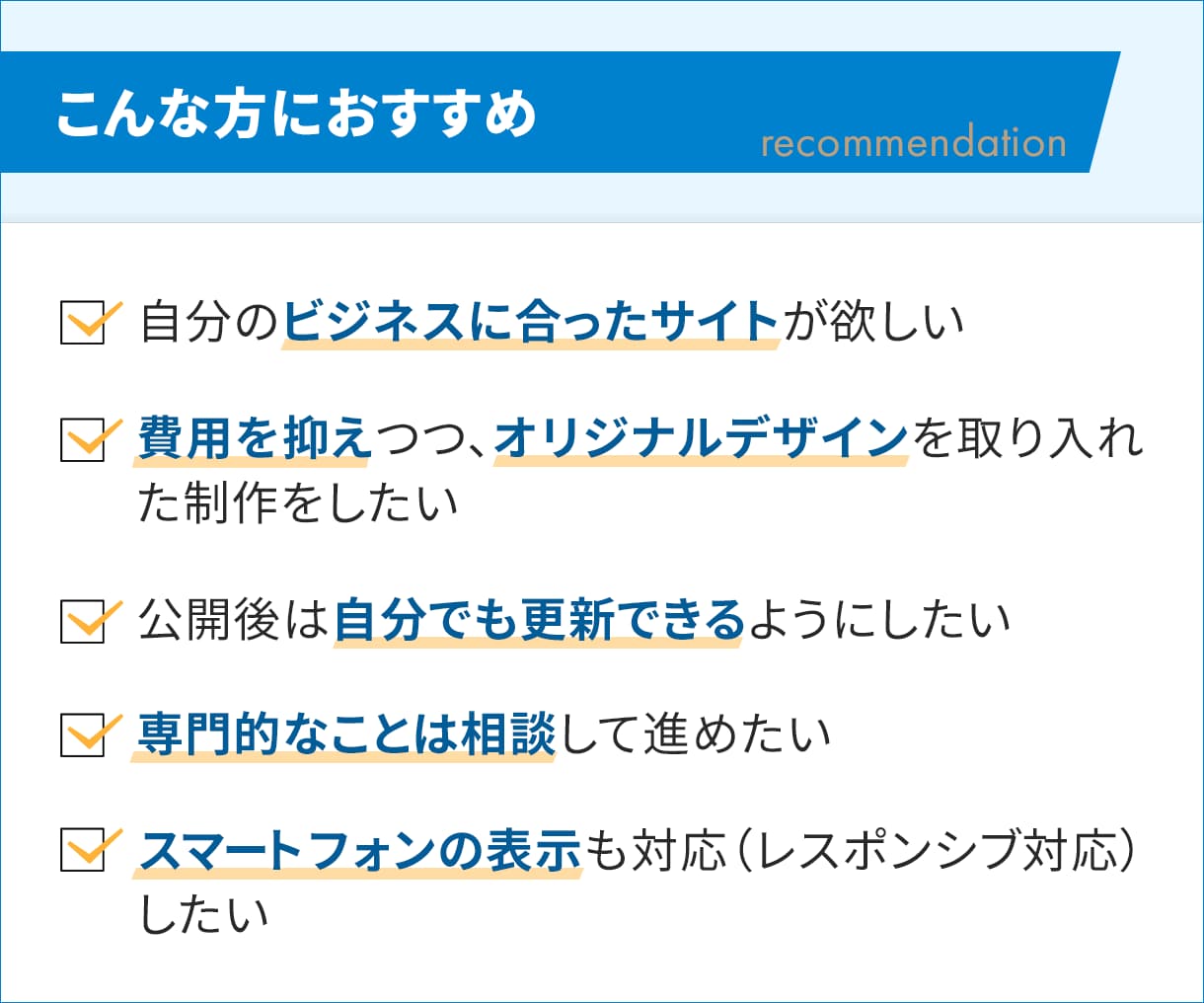 歴10年！wordpressでHPを制作します 利用率の高いSWELLで構築＆高い技術力で柔軟なカスタマイズ イメージ3