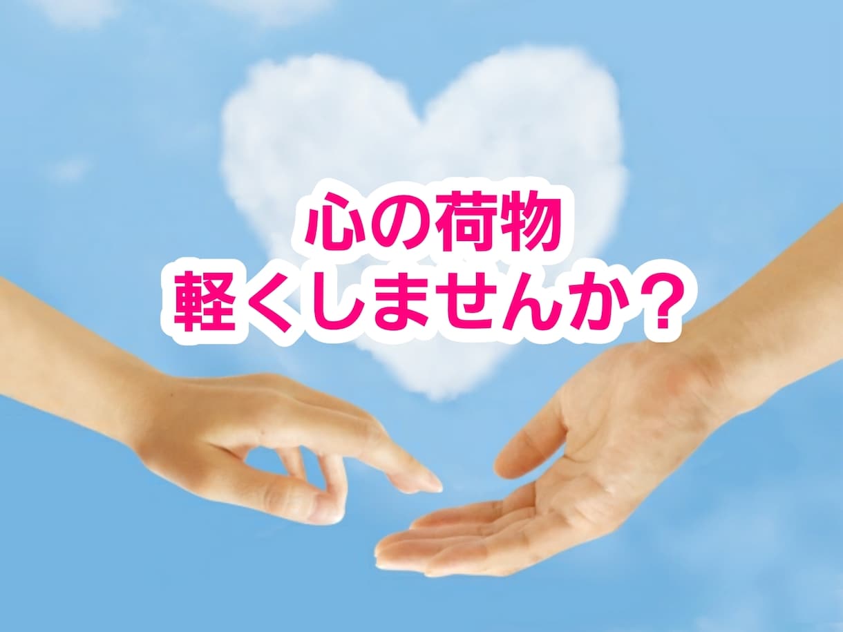 電話のお試しに⭐️気軽なお話相手になります 電話相談ってどんな感じ？１分でも大丈夫❤️お話しましょう イメージ3