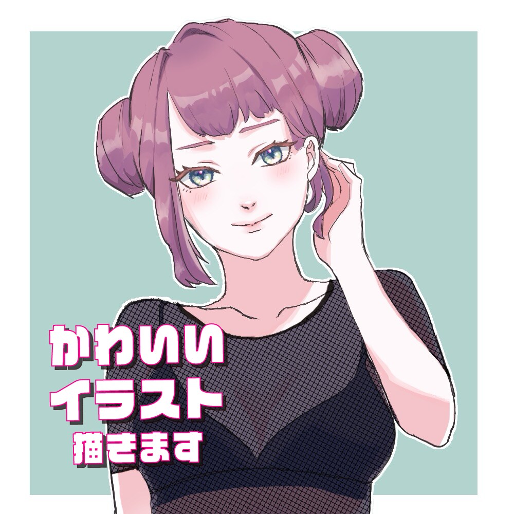 ポップでオシャレなイラスト描きます アイコン/ヘッダー/スタンプ/動画内イラスト/MV etc イメージ1