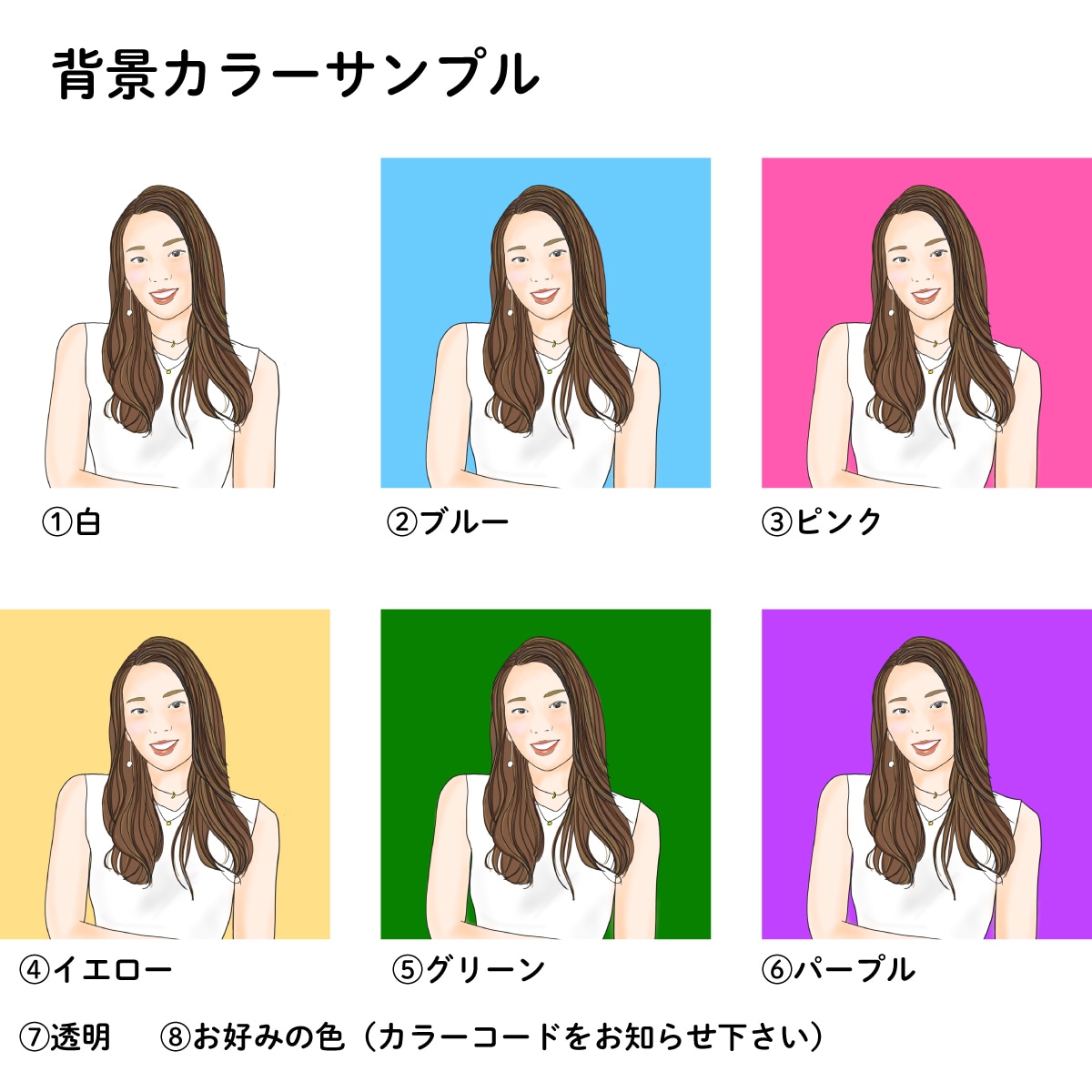 ナチュラルで幸せそうな雰囲気の似顔絵を描きます SNSアイコン、ご友人・ご両親へのプレゼントにピッタリ イメージ2