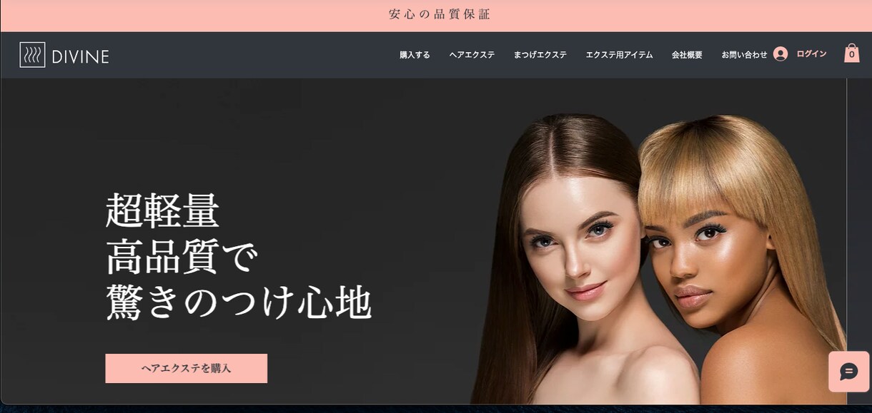 Wixでホームページ(HP)作ります 【4ページ・スマホ対応込み】格安/短期間/高品質です。 イメージ2