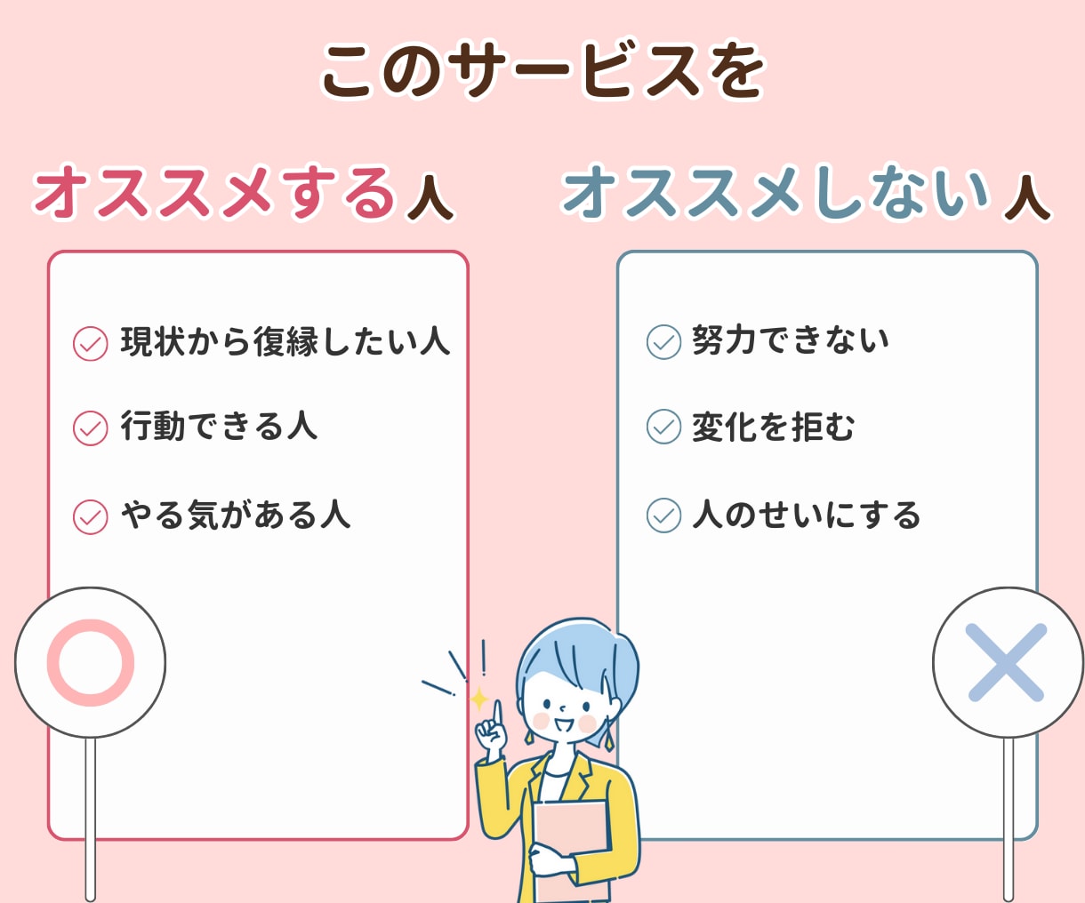 セフレLINEブロックから復縁する方法を伝授します 電話相談は怖い。通話なしに復縁や片想いの知識が欲しい人向け イメージ6