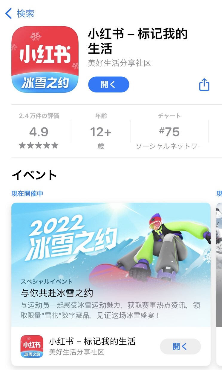 色んな感情のこもった中国語文章の訂正ができます 日本在住15年の中国人です、N1レベル イメージ1