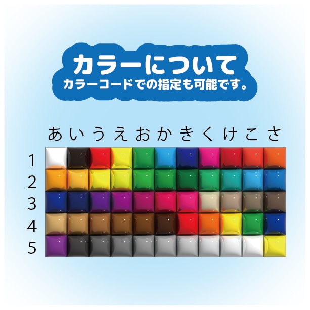 お好きな文字でぷっくり文字を作成いたします 【600円～】3D風ネームボード 応援ボード データ販売 イメージ2