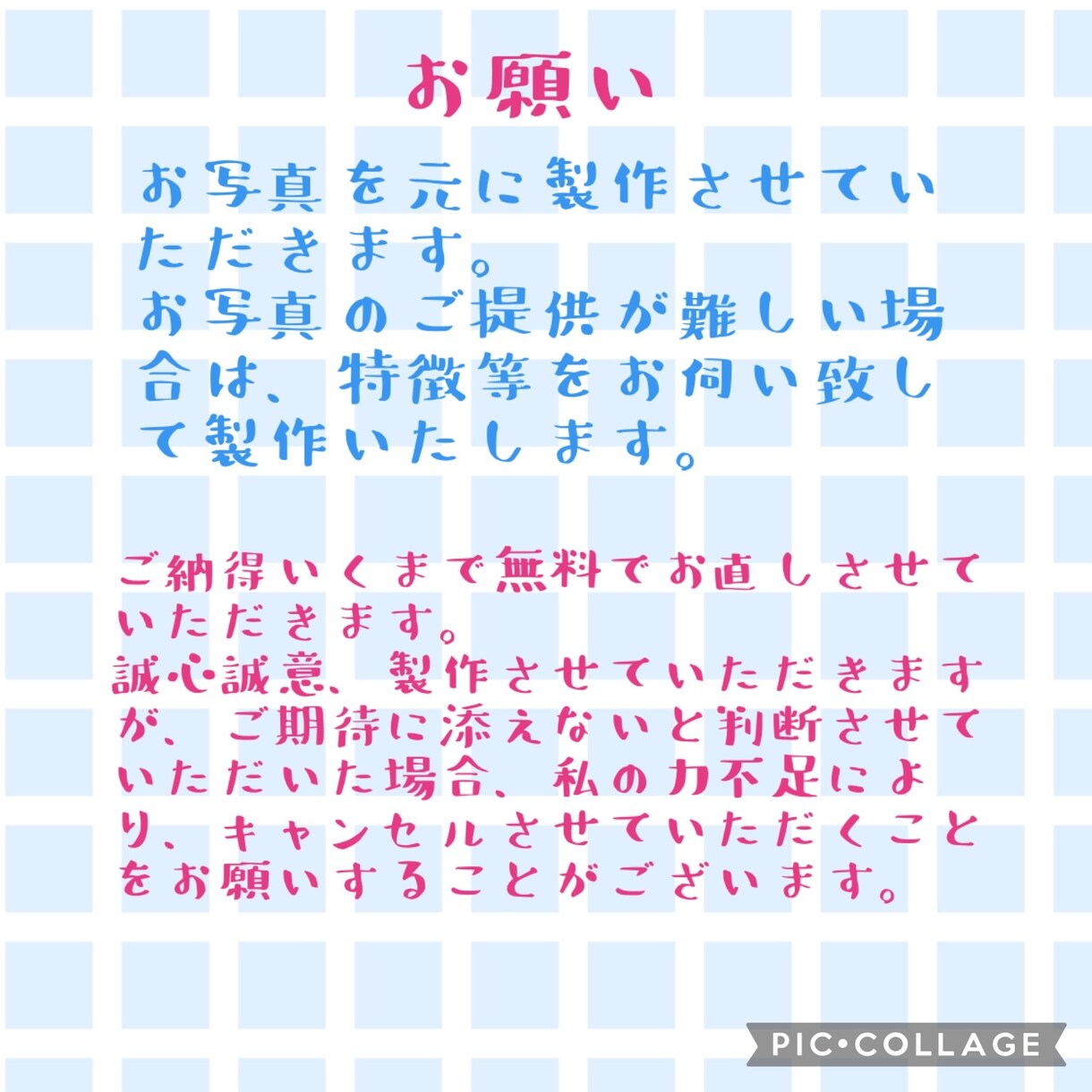 似顔絵イラストを提供しています 写真も良いけど、オンリーワンの似顔絵はいかがですか？ イメージ7