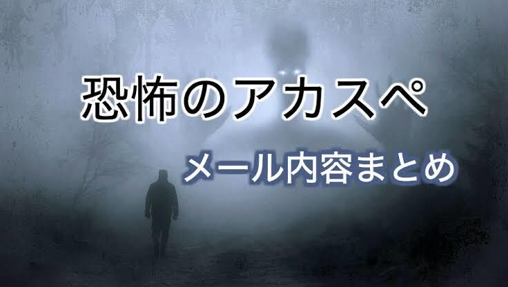Amazon適正な価格設定に関するポリシー違反ます アカウント停止を防ぐ改善報告書のコツ教えます。 イメージ1