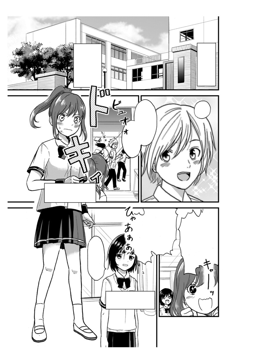 漫画制作のお手伝いをします 背景、トーン、ベタ、カラーなどアシスタント業務をします イメージ4